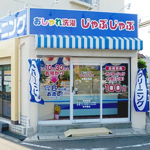 店舗物件募集